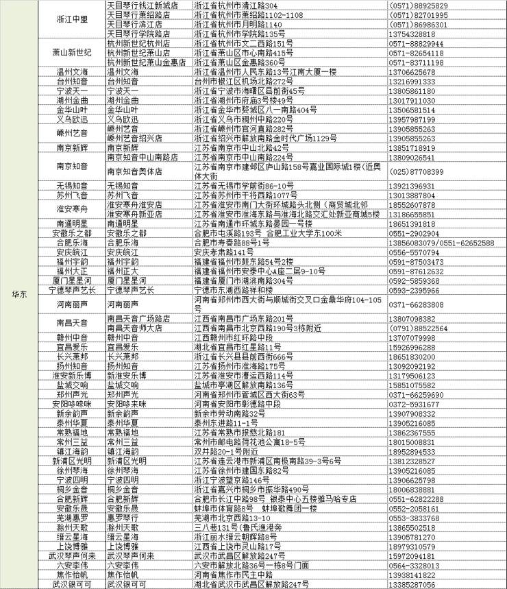 老子有钱官网管乐夏季以旧换新促销活动