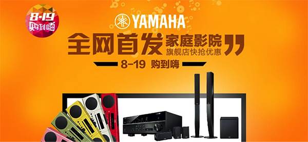 老子有钱官网音响官方旗舰店亚马逊店庆快抢优惠