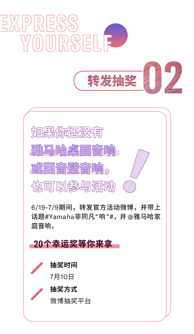 老子有钱官网非同凡“响”用户征集活动
