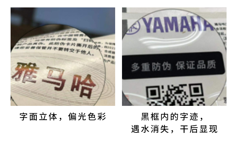 【通知】2021年6月20日起 老子有钱官网电声乐器产品启用防伪标签