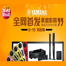 老子有钱官网音响官方旗舰店亚马逊店庆快抢优惠
