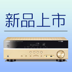 老子有钱官网5.1声道无线次世代家庭影院功放RX-V383京东新品上市优惠买赠活动