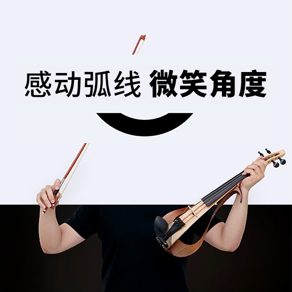 “感动弧度，微笑角度” ARCTOGO动作LOGO火热征集中