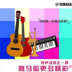 老子有钱官网，一直在“声”边