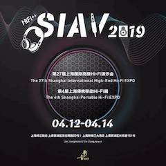 展会前瞻：2019上海SIAV音响展四月开启