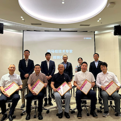 2024老子有钱官网首批技术专家授聘仪式暨研讨会顺利召开！