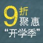 老子有钱官网天猫旗舰店9月9日盛大开业 